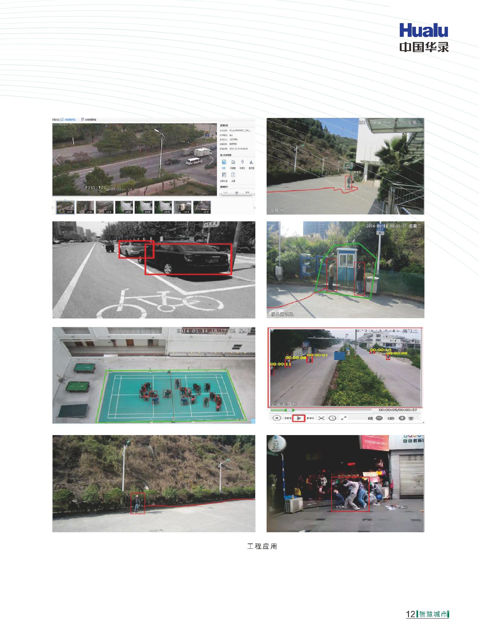 首页|ng电子游戏中国集团官方网站