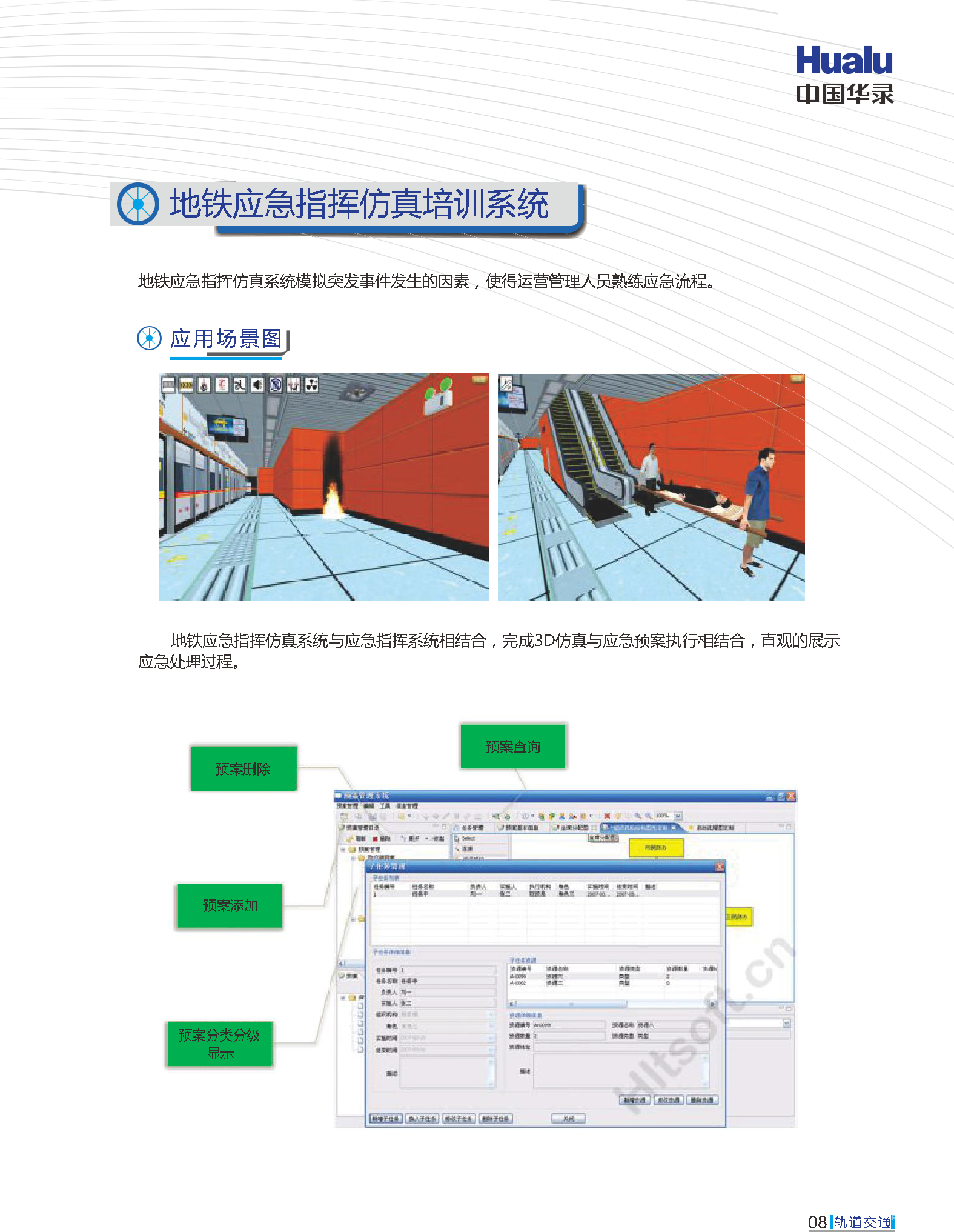首页|ng电子游戏中国集团官方网站