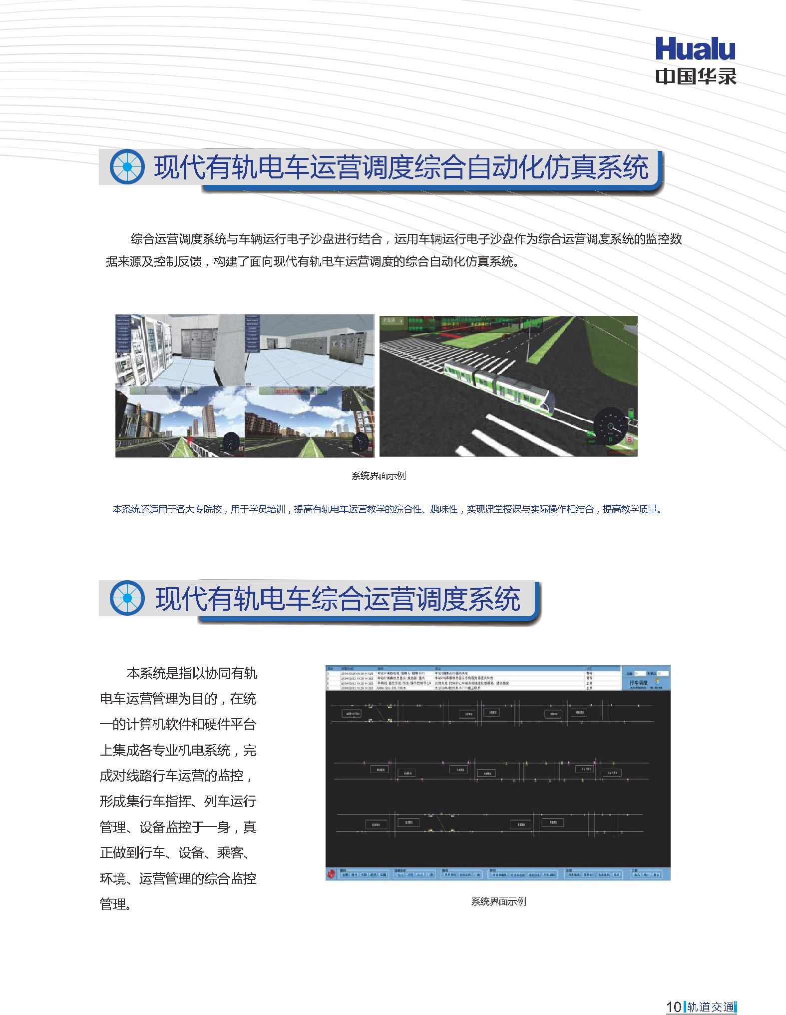 首页|ng电子游戏中国集团官方网站