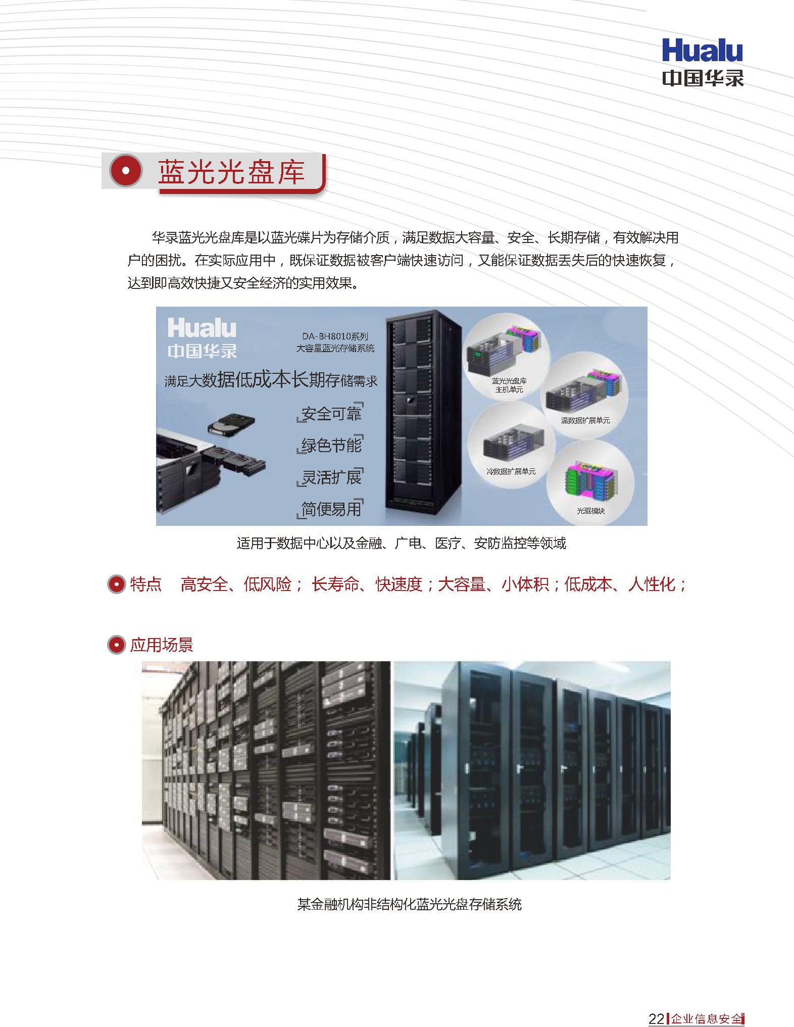 首页|ng电子游戏中国集团官方网站