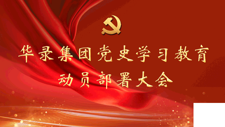 首页|ng电子游戏中国集团官方网站